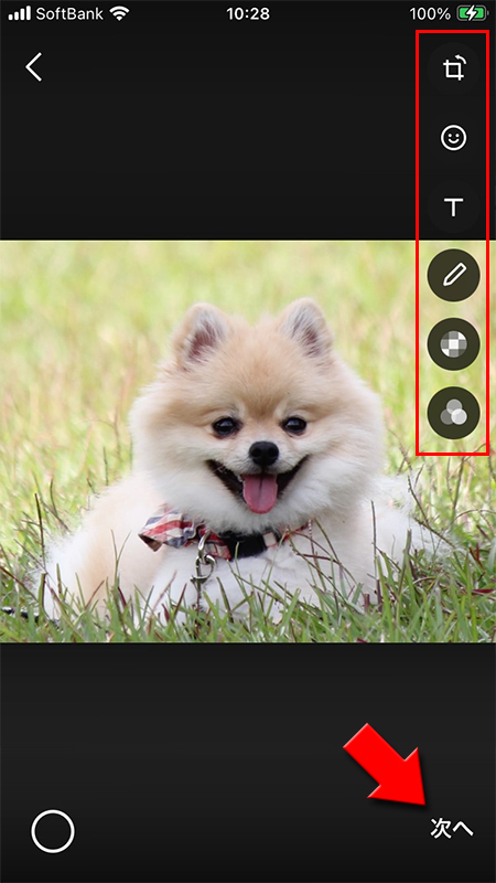 LINE アルバム入れる前の加工・編集ページ iphone版