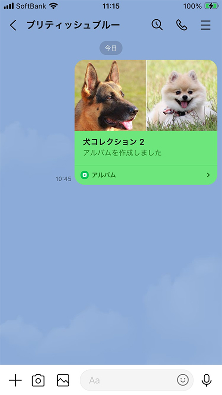 LINE トークルームアルバム作成通知 iphone版