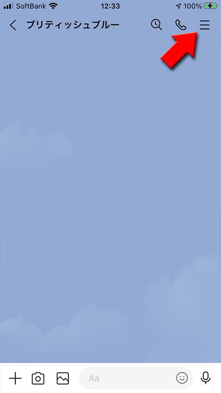 LINE トークルームからメニュー表示を選ぶ iphone版