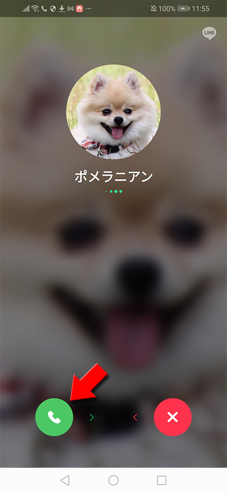 LINE 通話着信中 Android版