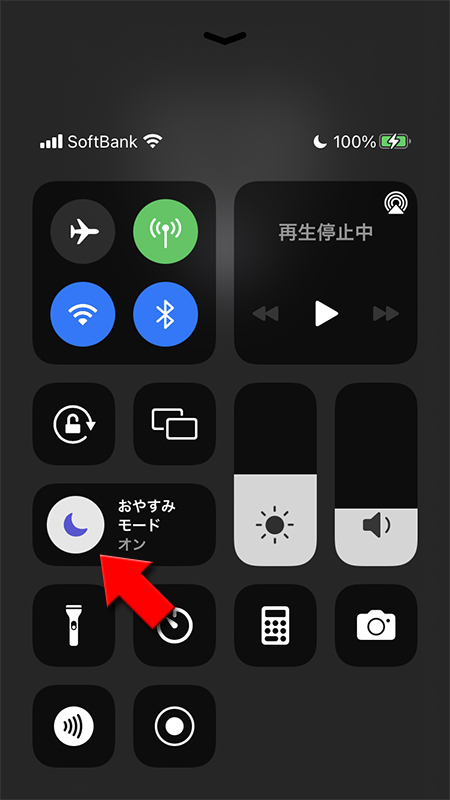 LINE おやすみモード iphone版