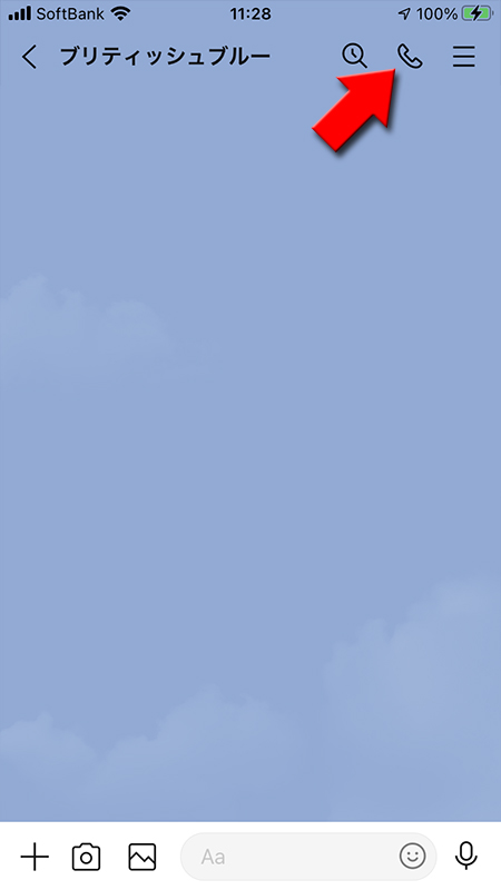 LINE トークルームから通話を選択 iphone版