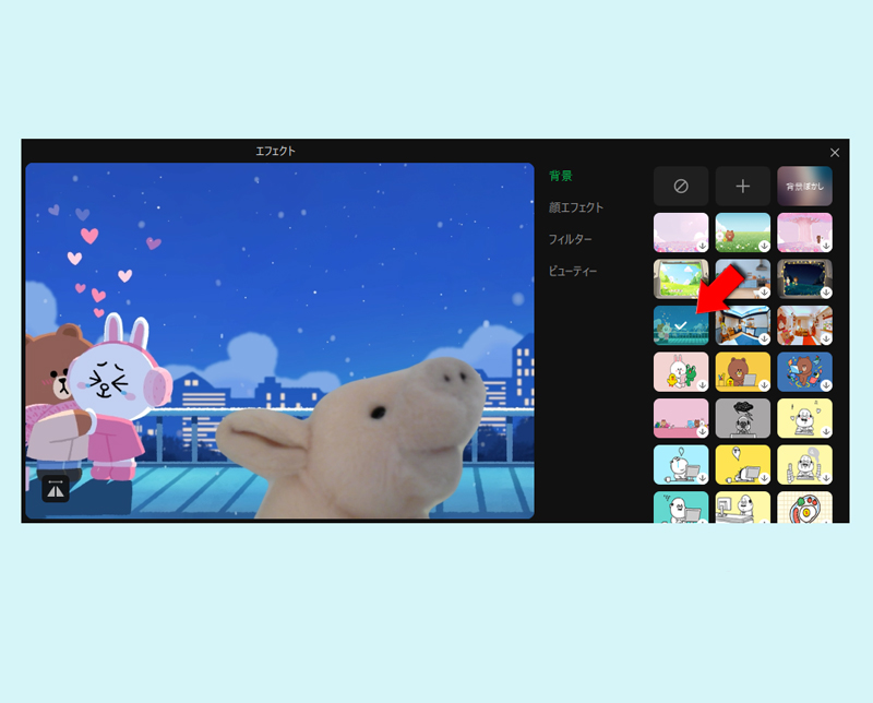 LINE ビデオ通話の背景エフェクト適用 pc版