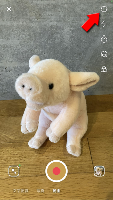 LINE カメラ撮影時のインアウトカメラの切り替えを選択 iphone版