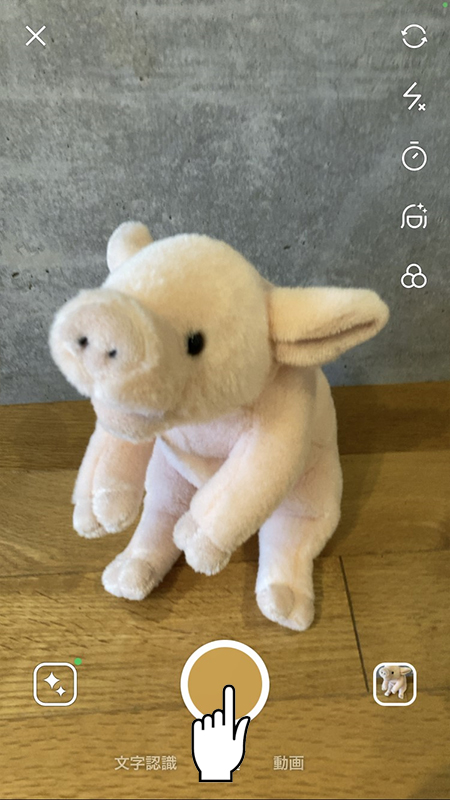 LINE カメラの写真撮影 iphone版