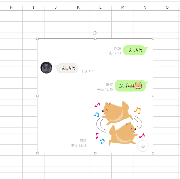 LINE キャプチャの画像をペーストした画像 PC版