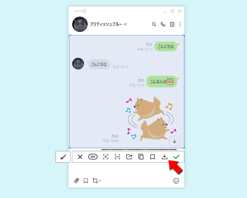 LINE キャプチャのKeepマークを選択 PC版