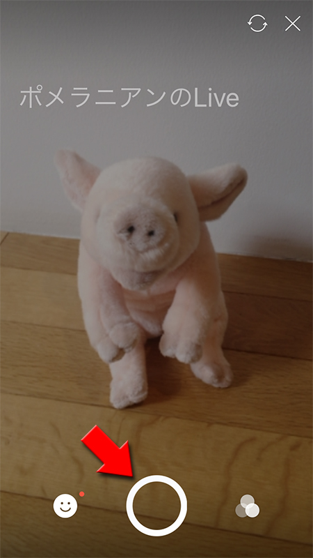 LINE Live配信を開始する iphone版