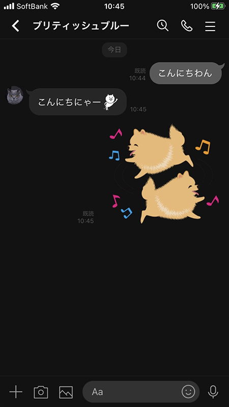 LINE 無料着せかえ反映トークルーム iphone版