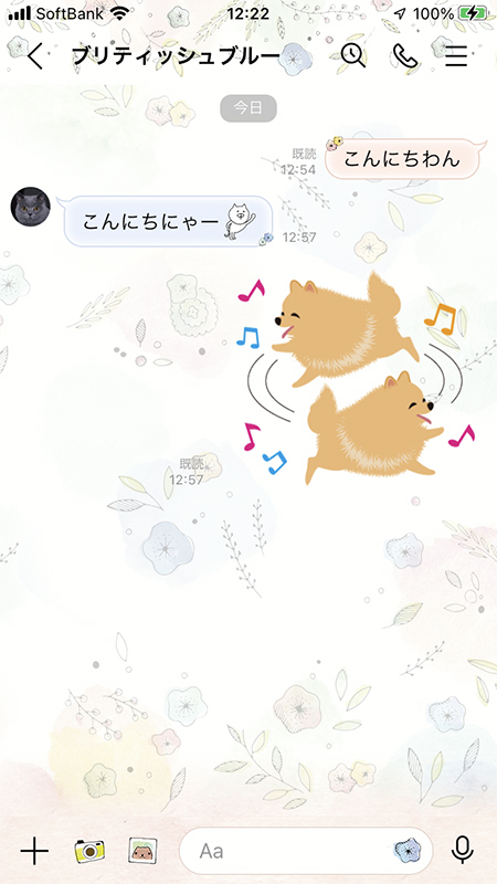 LINE ストア有料着せかえをトークルームに適用する iphone版