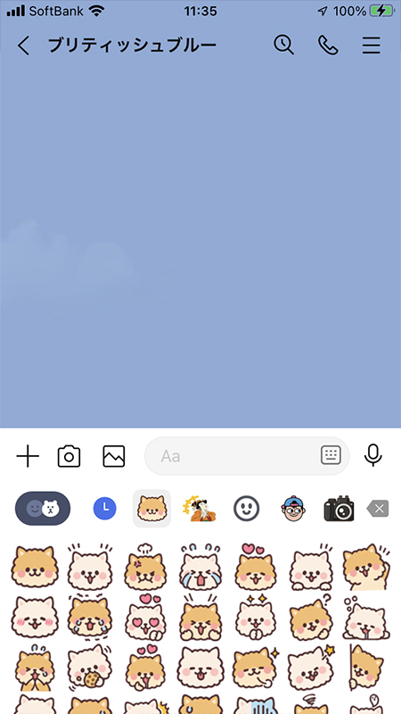 LINE 削除後のトークルームの絵文字一覧 iphone版