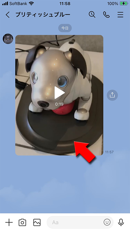 LINE トーク 保存したい動画を選択 iphone版