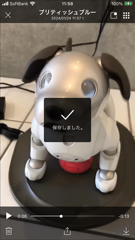 LINE トーク 動画保存を完了 iphone版