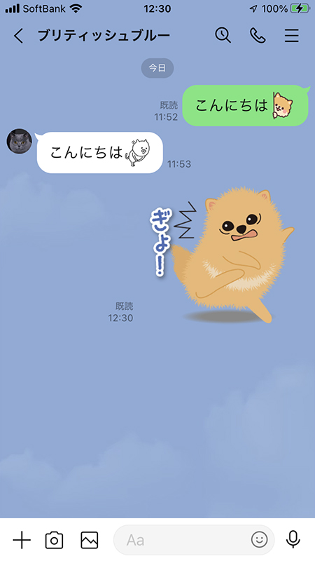 LINE スタンプ文字サイズ特大サイズ iphone版