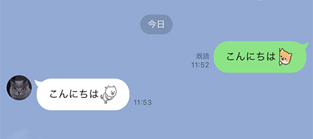 LINE トークルーム文字サイズ小 iphone版