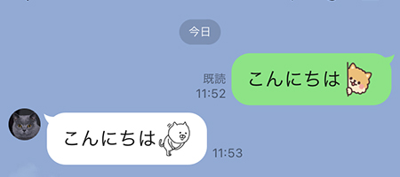 LINE トークルーム文字サイズ特大 iphone版