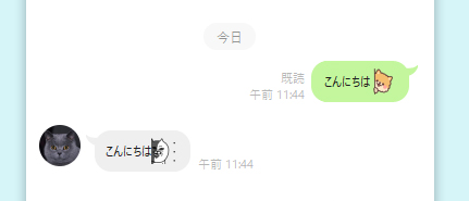 LINE トークルーム文字サイズ小 PC版