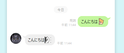 LINE トークルーム文字サイズ大 PC版