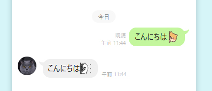 LINE トークルーム文字サイズ特大 PC版