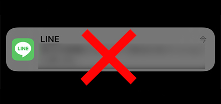 LINE 削除後の通知はない iphone版