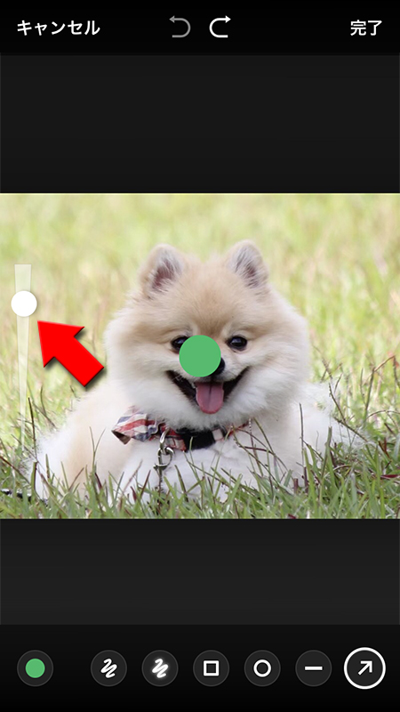 LINE 線の太さを調整する iphone版