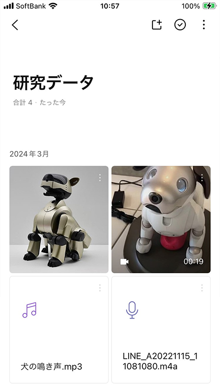 LINE Keep コレクションにファイル追加完了 iphone版