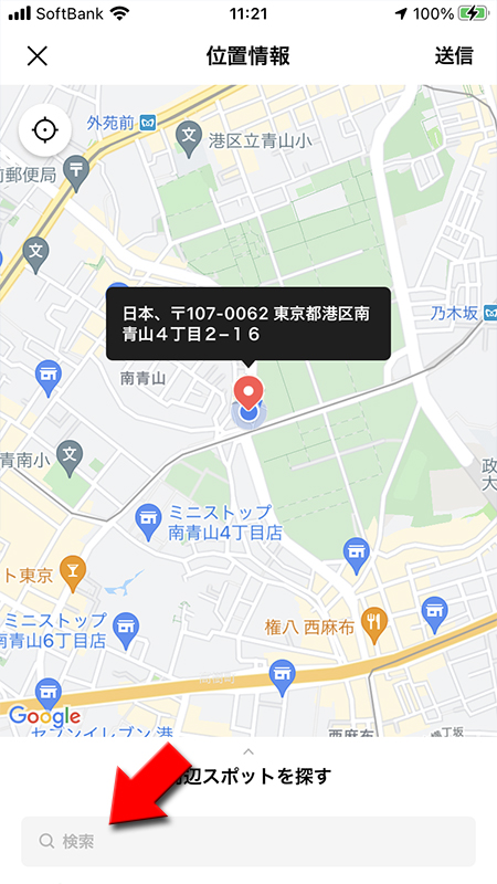LINE 位置情報の検索を選択 iphone版