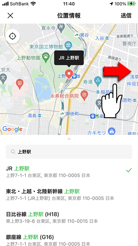 LINE 最寄り駅からマップをドラッグして場所を探す iphone版