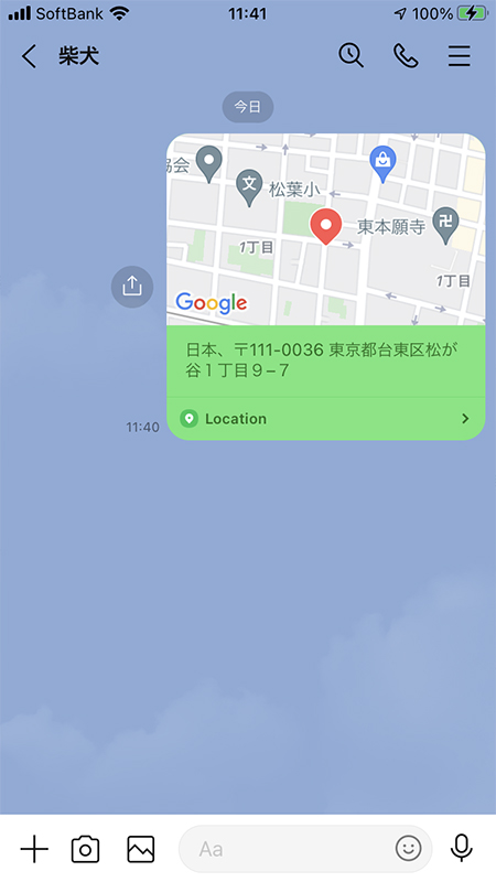 LINE 位置情報ピンポイント指定送信完了 iphone版