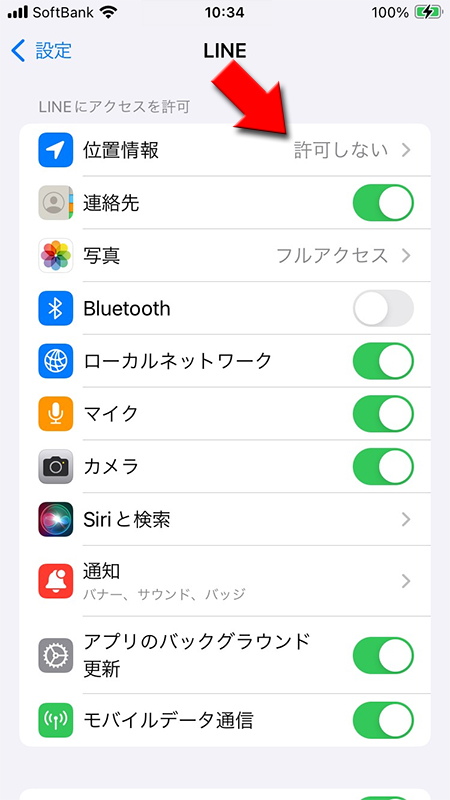 LINE スマホのLINE位置情報設定 iphone版