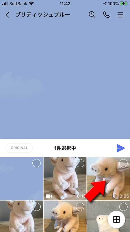 LINE トーク動画アイコンを選択 iphone版
