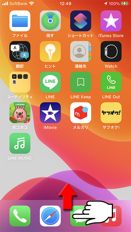 LINE 拡大表示された通知メッセージ iphone版