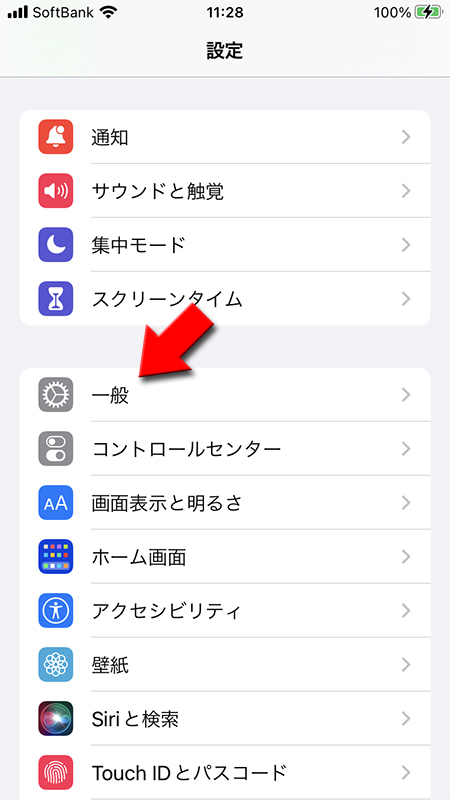 端末の設定から一般を選択 iphone