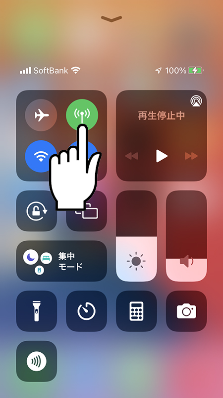 データ通信オン iphone版