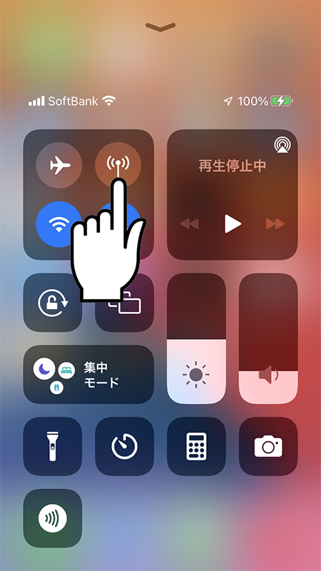 データ通信オフ iphone版