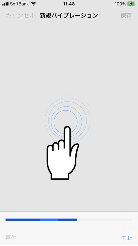 iPhoneのバイブレーション振動パターンを作成 iphone版