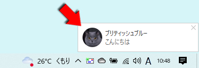 LINE ポップアップ表示 PC版