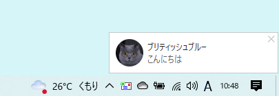 LINE デフォルトの通知 PC版