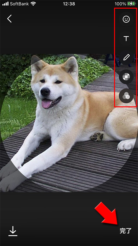 LINE オープンチャット設定 変更するプロフィールの画像を装飾する iphone版