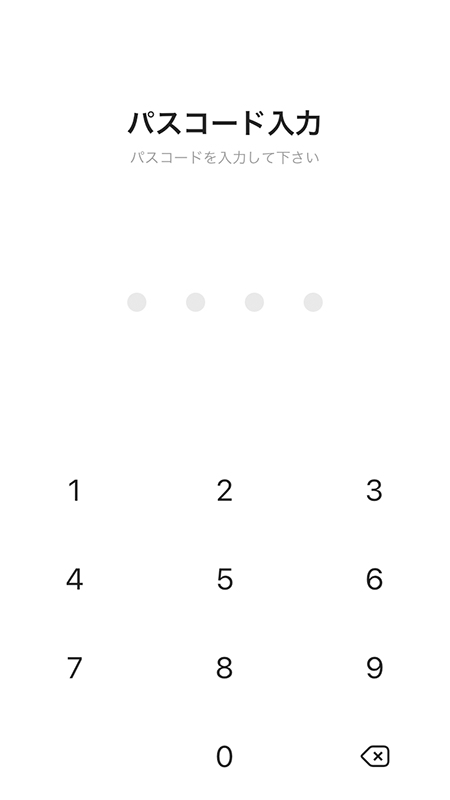 パスコード入力 iphone版