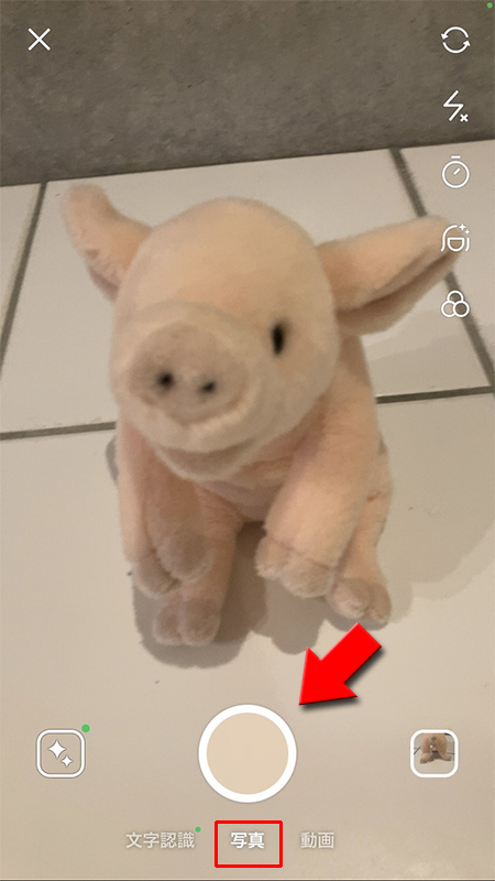 LINE カメラ撮影画面 iphone版