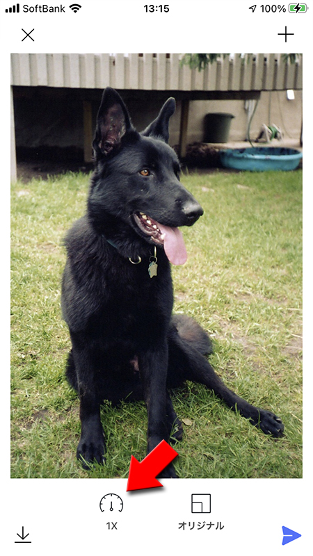 LINE GIFアニメーション再生速度選ぶ iphone版