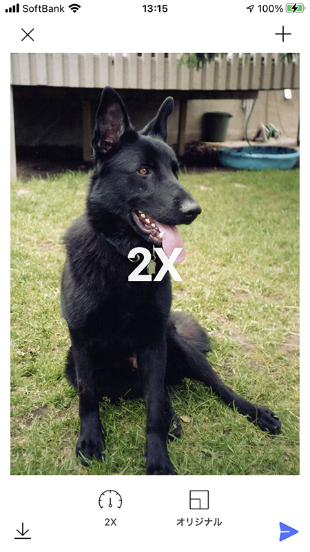 LINE GIFアニメーション再生速度設定する iphone版