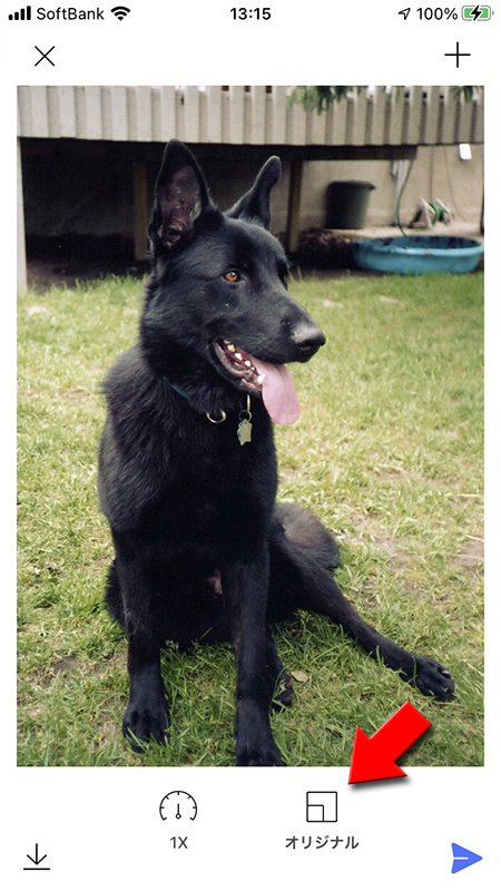 LINE GIFアニメーション表示比率を選ぶ iphone版