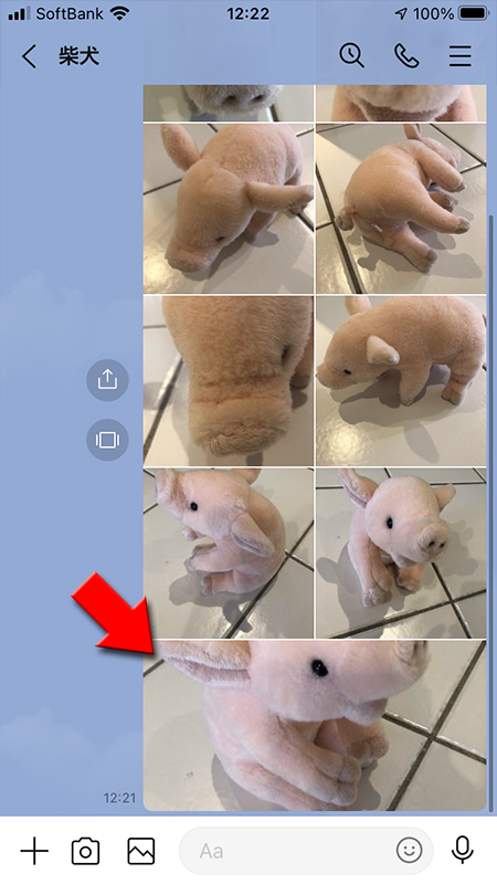LINE トークで複数画像の奇数の場合の送信画面 iphone版