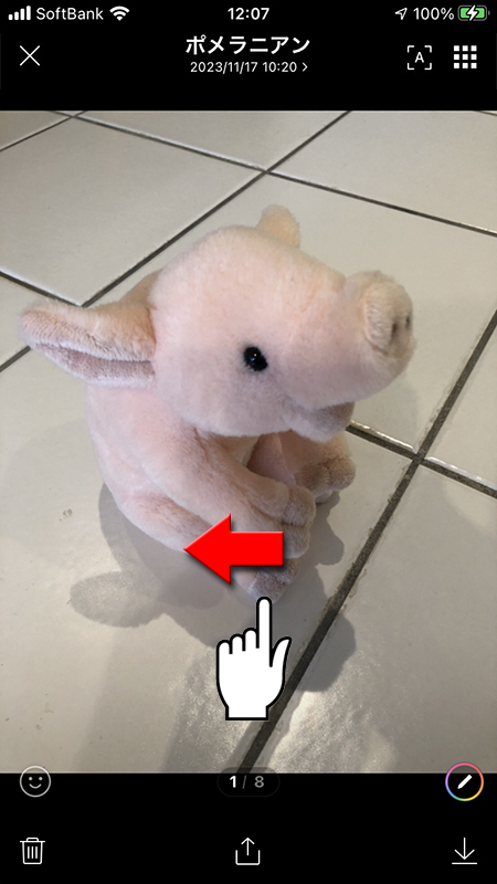 LINE トークの複数の画像の拡大表示 iphone版