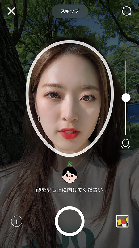 LINE アバター撮影シーン iphone版