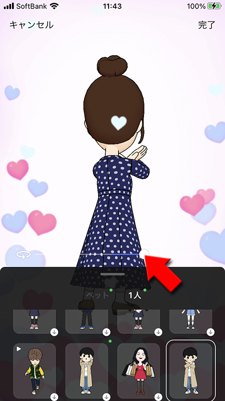 LINE アバターペットとのジェスチャー iphone版