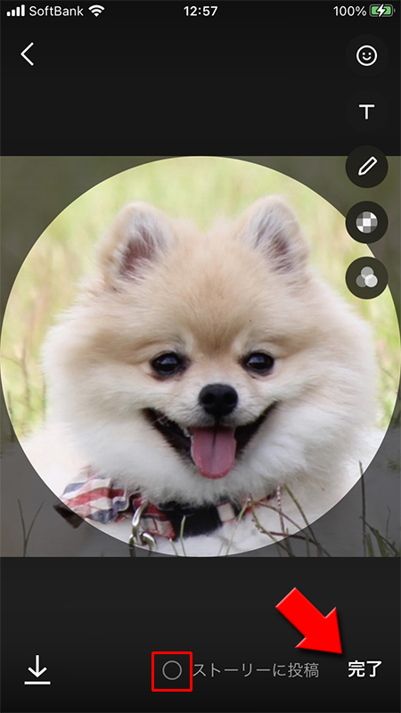 LINE アイコン画像調整完了 iphone版