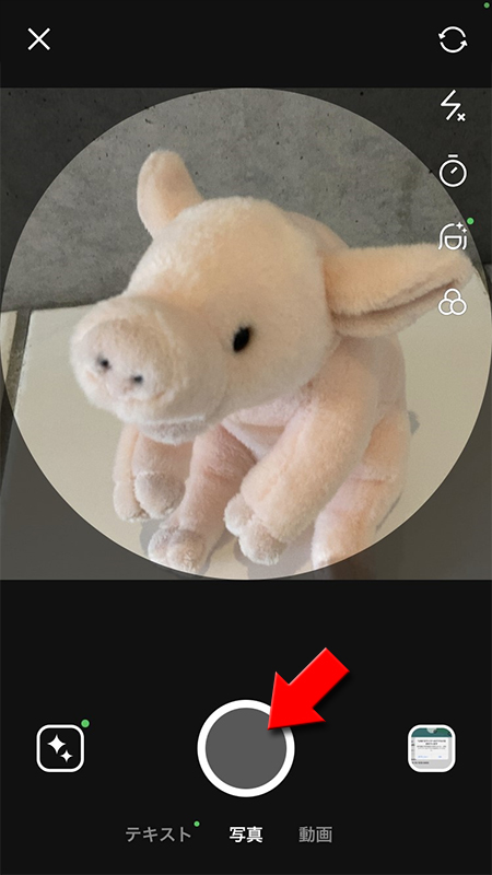 LINE プロフィールにアイコンを撮影 iphone版